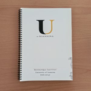 Τετράδιο "U of Ioannina"